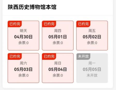 广瑞网  “五一”假期首日火爆开场，人流“堪比春运”，热门景区“一票难求”