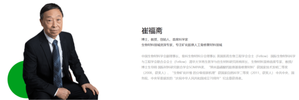 乐众盈 突发公告！A股一公司创始人、首席科学家逝世！