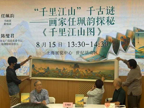 公富网配资 拿起画笔，她以自己的方式解读心中的《千里江山图》