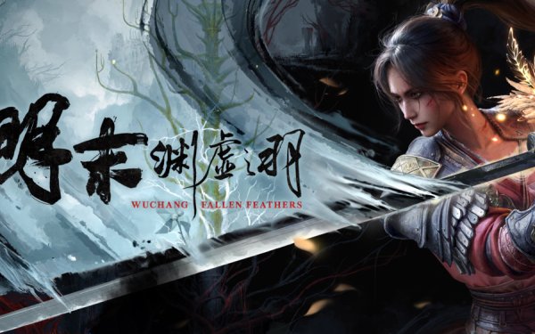 金来源配资 《黑神话》《明末》的成败，透露游戏产业什么密码？