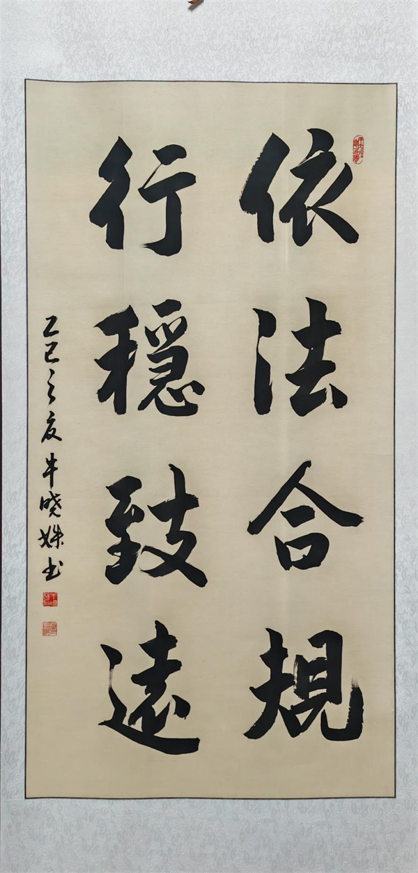 客新策略 兴业银行长春分行举办主题作品展 积极培育和弘扬中国特色金融文化